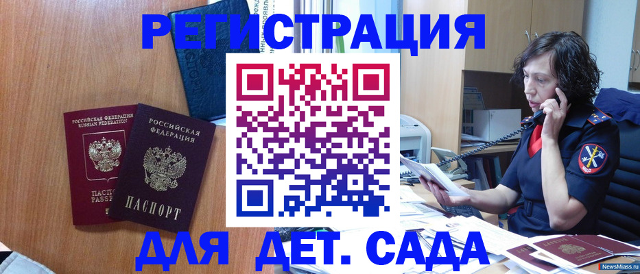 прописка поиск в Суздали