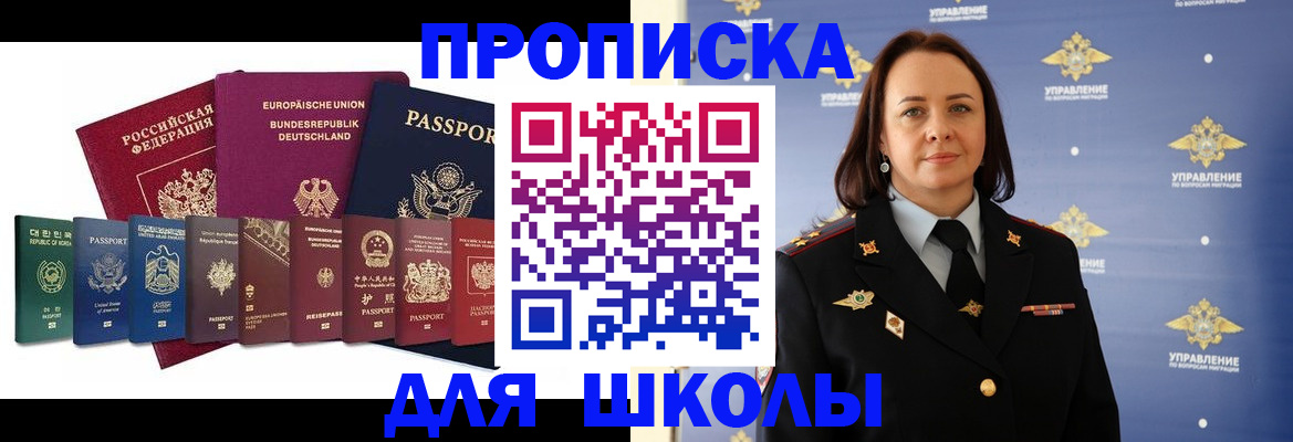 временная регистрация надежно в Суздали