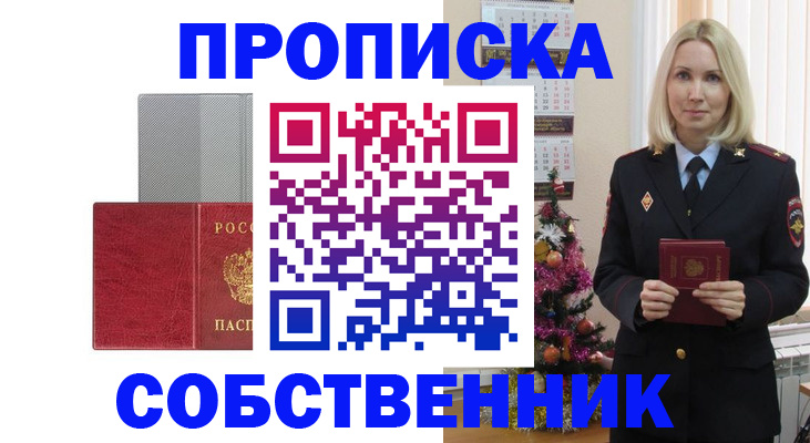 где прописаться в Суздали
