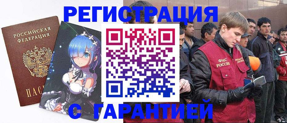 временная регистрация собственник в Суздали